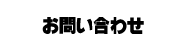 新サイトへ