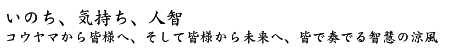 神山潤　公式サイト